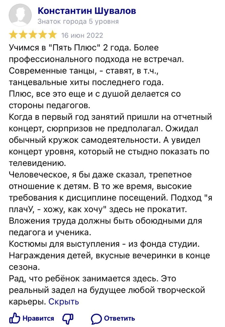 Константин