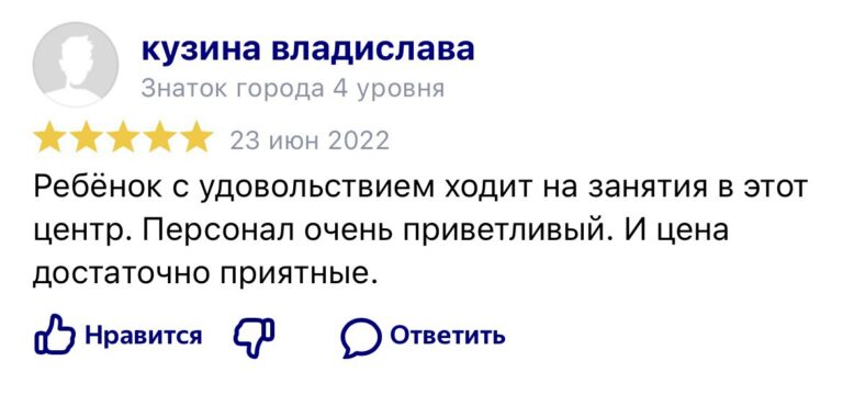 Владислава